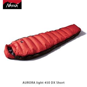 ナンガ NANGA 寝袋 オーロラライト 450 DX ショート AURORA light 450 DX Short ダウン シュラフ マミー型 アウトドア キャンプ 登山 NAN066