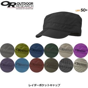 outdoor research bowser cap