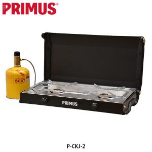 PRIMUS プリムス キンジャ ツーバーナー 2バーナー 2口コンロ コンパクト キャンプ バーベキュー BBQ 調理器具 P-CKJ-2 PRIPCKJ2｜geak