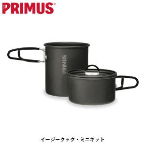 PRIMUS プリムス イージークック・ミニキット クッカー キャンプ アウトドア P-CK-K101 PRIPCKK101｜geak