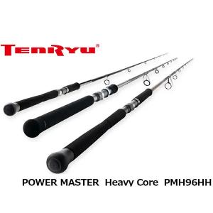 テンリュウ 天龍 ロッド 竿 ショア パワーマスター ヘビーコア SHORE POWER MASTER Heavy Core PMH96HH 2ピース TENRYU TEN020143｜geak