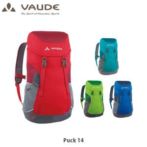 VAUDE ファウデ プック10 Puck 14 キッズ リュック 遠足 ハイキング 子供 11420 VAU11420｜geak