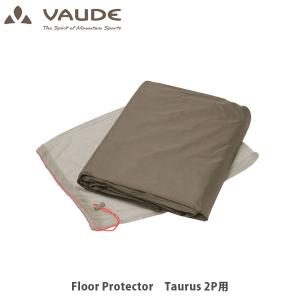 VAUDE ファウデ フロアプロテクター FP Taurus 2P テント用フットプリント 11542 VAU11542｜geak