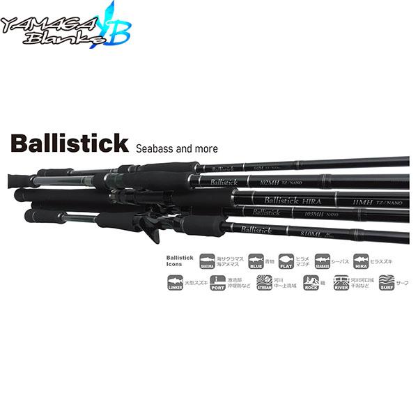 YAMAGA Blanks ヤマガブランクス Ballistick Bait 93M NANO バリ...