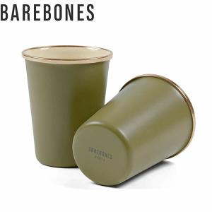 ベアボーンズ BAREBONES エナメル 2トーン トールカップ 2個セット オリーブドラブ キャンプ 食器 コップ おしゃれ BBL20235059048000｜geak