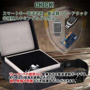 リレーアタック対策 スマートキー 電波遮断ケー...の詳細画像1