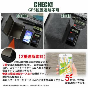 リレーアタック対策 スマートキー 電波遮断ケー...の詳細画像4