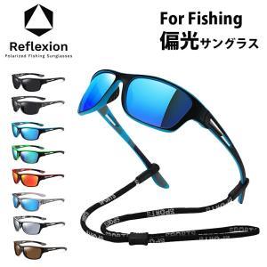 偏光サングラス フィッシング 釣り ドライブ 軽量 偏光 レンズ UV