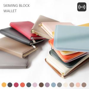 RFID 財布 スキミング防止 長財布 牛革 磁...の商品画像