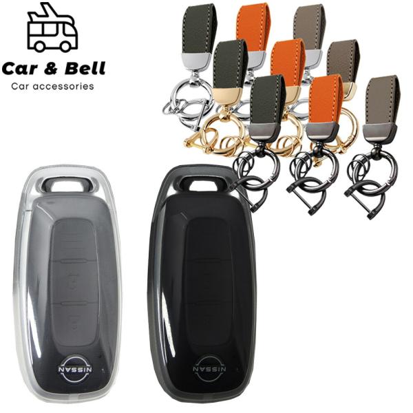 スマートキーケース ニッサン 日産 セレナ C28 アリア サクラ SAKURA エクストレイル X...