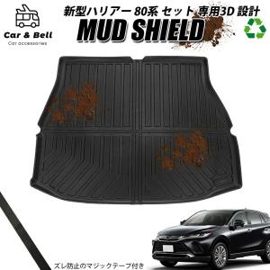 ハリアー TOYOTA トヨタ 純正 ラゲージソフトトレイ リヤシート部