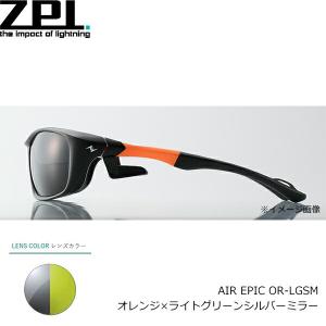 ZPI 偏光サングラス AIR EPIC OR-LGSM オレンジ×ライトグリーンシルバーミラー ZPI4580168537175｜geak