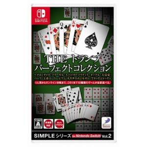 【送料無料・即日出荷】【新品】Switch SIMPLEシリーズ for Nintendo Switch Vol.2 THE トランプ パーフェクトコレクション  050305