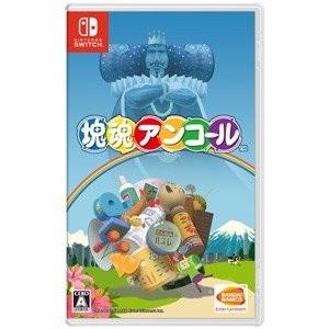 【送料無料・即日出荷】【新品】Nintendo Switch 塊魂アンコール　050950