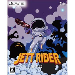 【送料無料(宅配便発送)・発売日(8月1日)前日出荷】【新品】PS5 JETT RIDER 限定版　070580｜geamedarake2-store