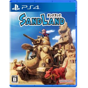 【送料無料・即日出荷】【新品】PS4 SAND LAND(サンドランド)  090373｜geamedarake2-store