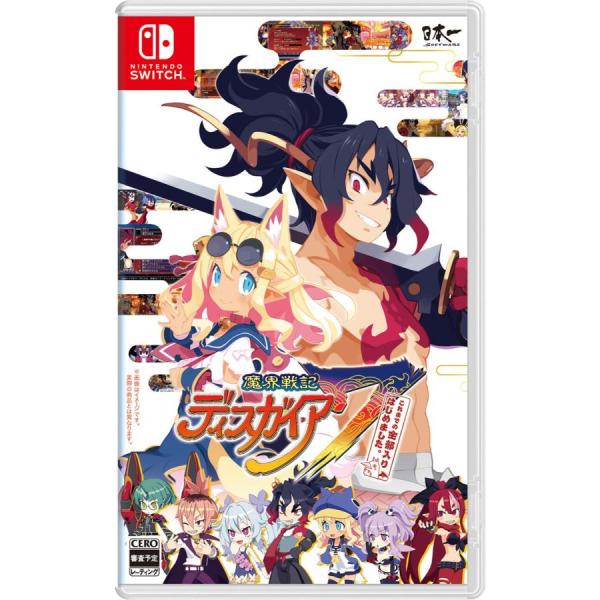 【発売日(7月25日)前日出荷】【新品】Nintendo Switch 魔界戦記ディスガイア7 これ...