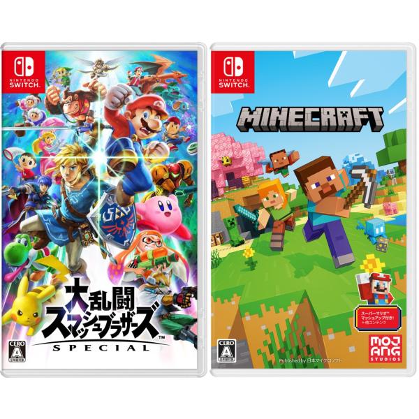 【お買い得セット】【送料無料・即日出荷】【新品】Switch「大乱闘スマッシュブラザーズ SPECI...