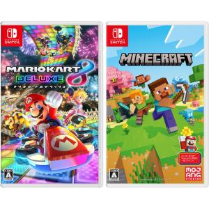 【お買い得セット】【送料無料・即日出荷】【新品】Switch「マリオカート8 デラックス」+「Minecraft」セット 050704,050836｜geamedarake2-store