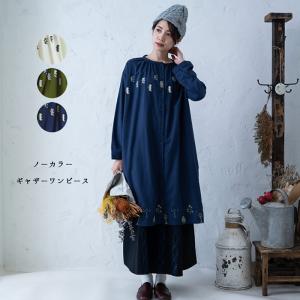 北欧柄 ワンピース ワンピース チュニック の商品一覧 ファッション 通販 Yahoo ショッピング