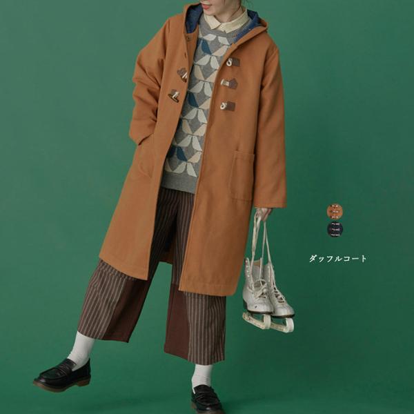 裏地付きダッフルコート レディース アウター 冬 イマゴ 大人の ナチュラル カジュアル