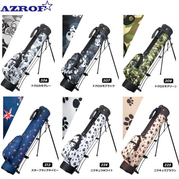 【送料無料】アズロフ AZROF ビッグセルスタンドバッグ　AZ-BSSC01 (NO.206.20...