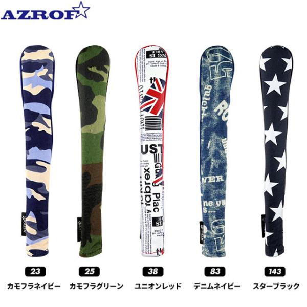 【送料無料　メール便】アズロフ AZROF スティックカバー AZ-CV01 (NO.23.25.3...