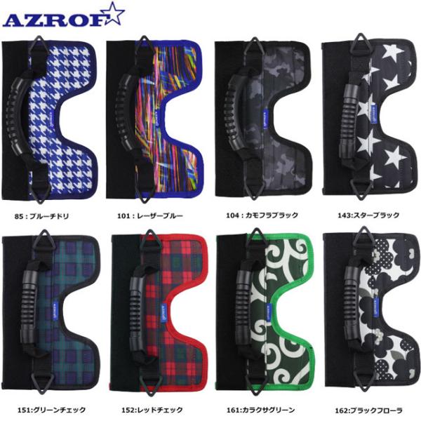 【送料無料】アズロフ AZROF イージー EASY キャディ AZ-EC01 (NO.85.101...