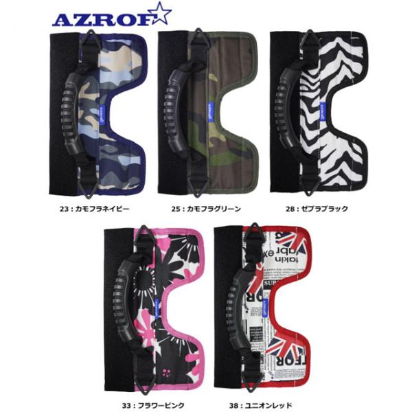 【送料無料】アズロフ AZROF イージー EASY キャディ AZ-EC01 (NO.23.25....