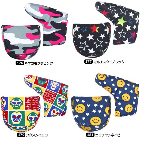 【送料無料　メール便】アズロフ AZROF ピンタイプ  マレットタイプ パターカバー  AZ-SP...