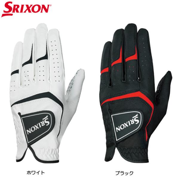 【送料無料 メール便】【2025年モデル】 ダンロップ スリクソン SRIXON  高密着 シリコン...