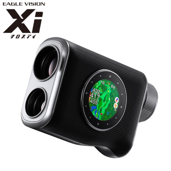 【送料無料】【2025年モデル】EAGLE VISION イーグル ビジョン クロスアイ Xi  ハ...