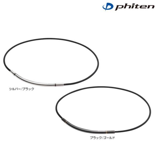 【送料無料】Phiten ファイテン RAKUWAネック メタックス ラウンド ブラック/ゴールド ...