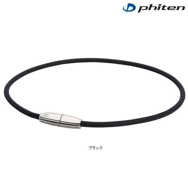 【送料無料　メール便】Phiten ファイテン RAKUWAネック X100 チョーカースクエア