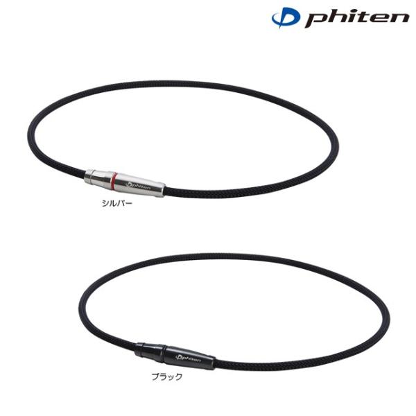 【送料無料】Phiten ファイテン RAKUWAネック X100 リーシュモデル