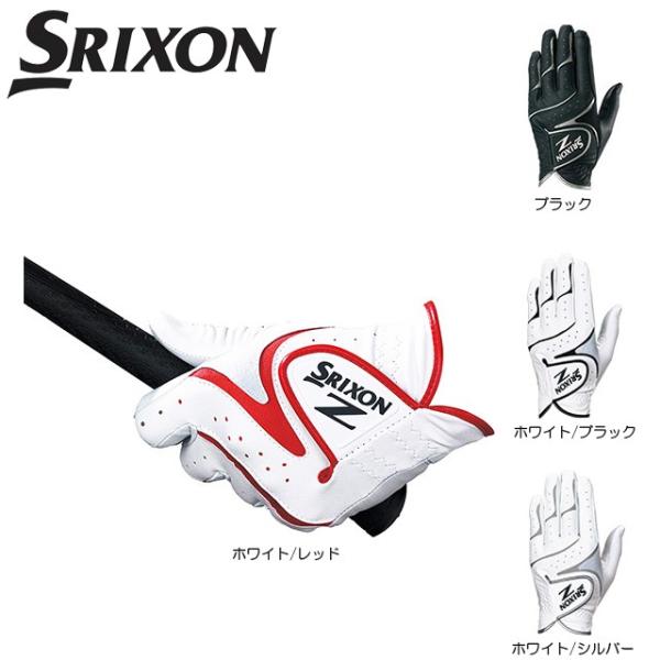 【送料無料　メール便】ダンロップ スリクソン SRIXON GGG-S016 メンズ ゴルフグローブ