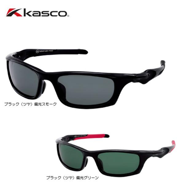 【送料無料】 kasco ウェザーフリー　サングラス　スポーツタイプ WFSG-2145C