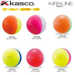 【送料無料】【1ダース 12個 箱入り 2ケースセット】 kasco キャスコ KIRA LINE (キラ ライン) (2ケース 12球)　ゴルフボール