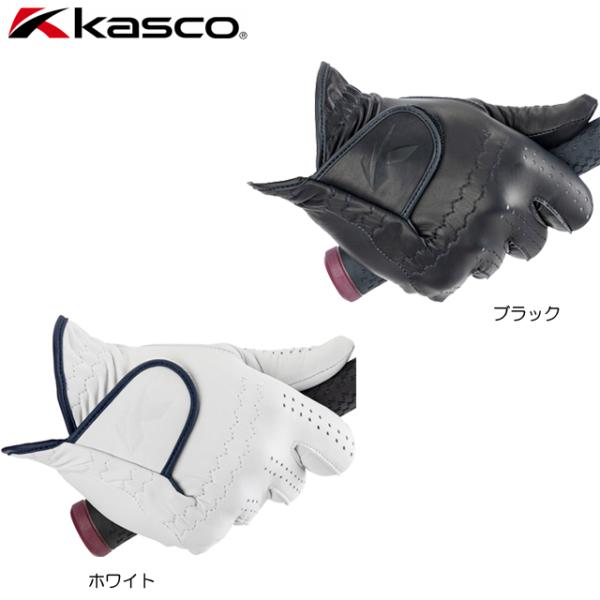 【送料無料 メール便】(羊革)【右手用】キャスコ kasco シルキーフィット ピュアエチオピアシー...