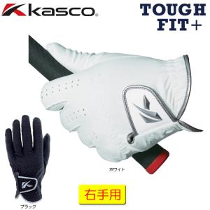 【送料無料　メール便】 【右手用】キャスコ kasco TOUGH FIT+ タフフィットプラス ゴルフグローブ レギュラー SF-21161R｜gearmove