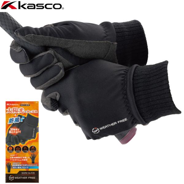 【送料無料 メール便】kasco キャスコ ウェザーフリーウォーム グローブ  両手用 メンズ ゴル...