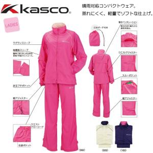 【送料無料】キャスコ kasco レディース レインウェア 上下セット KSRWL-001｜gearmove