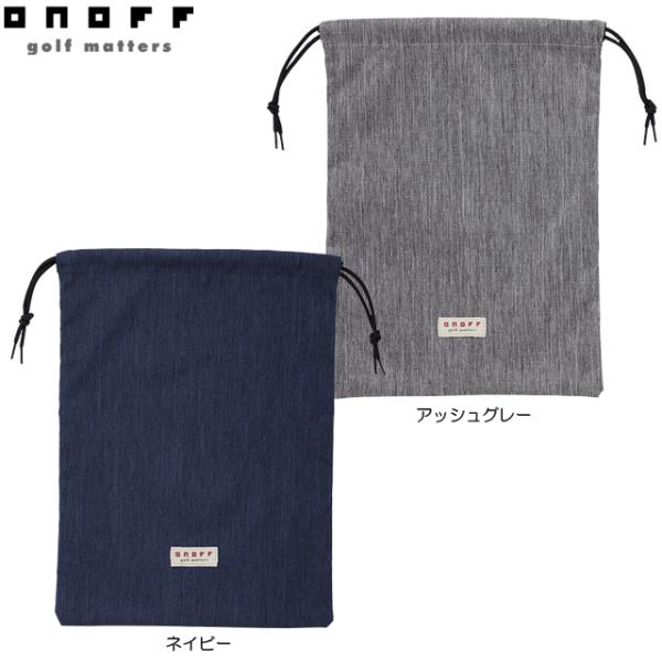 【送料無料 メール便】オノフ ONOFF  シューズケース OC0225