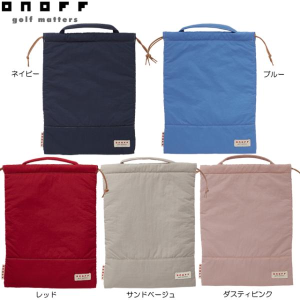 【送料無料　メール便】オノフ ONOFF シューズケース OC0722