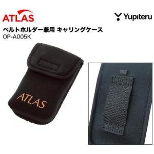 ユピテル（yupiteru） ゴルフナビ YGN6100・YGN7000用キャリングケース