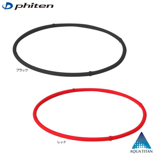【送料無料　メール便】Phiten ファイテン RAKUWA磁気チタンネックレスS 0214TG60...