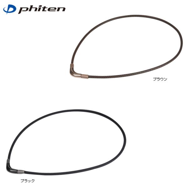 【送料無料】羽生結弦選手愛用商品 Phiten ファイテン RAKUWAネック メタックス チョッパ...