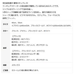 【送料無料】羽生結弦選手愛用商品 Phiten...の詳細画像3