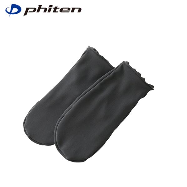 【送料無料　メール便】Phiten ファイテン SOLARCH Blue ソラーチ ブルー オーバー...