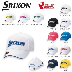 【送料無料　メール便】ダンロップ SRIXON スリクソン オートフォーカス キャップ SMH7130X